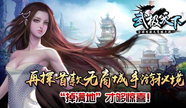 不朽星球