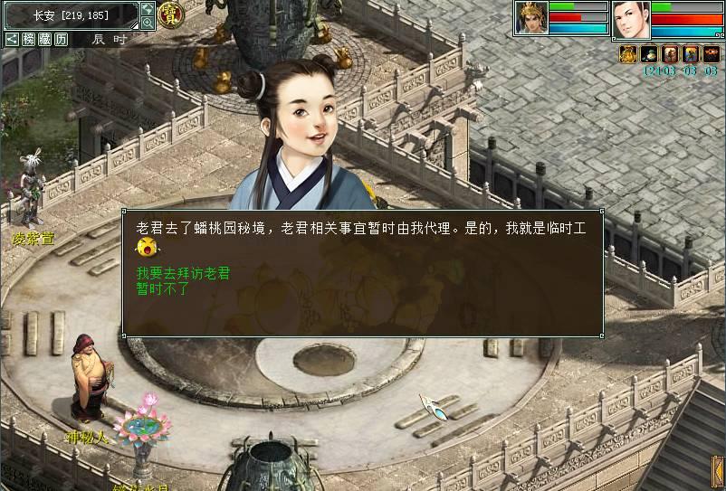 有杀气童话