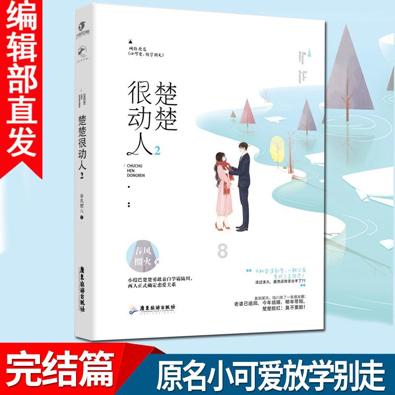 一造李娜个人资料简历游戏画面
