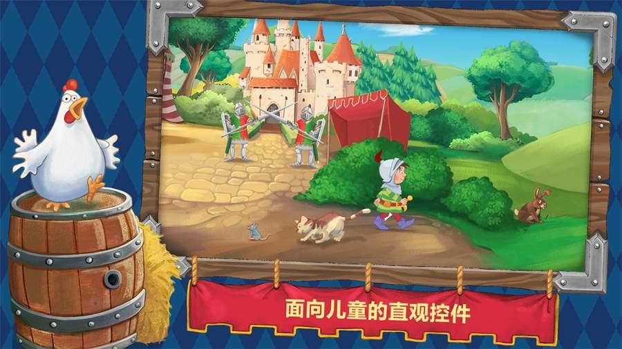 红色鹦鹉逃脱