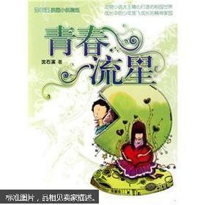 命运2
