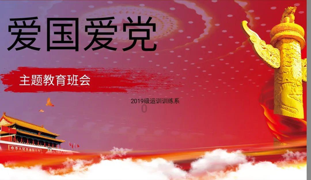 双点医院