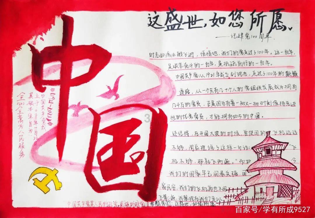 一造李娜个人资料简历游戏画面